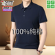 啄木鳥(niǎo)100%高檔新疆純棉男士翻領(lǐng)t恤短袖polo衫夏季新款高端全棉體恤衫 上青【100%重磅新疆全棉】 4XL (190) 建議【181-200斤】