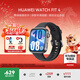 華為（HUAWEI）【新年禮物】華為WATCH FIT 4手表運動(dòng)智能100+模式藍牙通話(huà)房顫早搏提醒男女成人3AX智能Pro 韻律黑丨送定制表帶+精美表盤(pán)