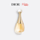 迪奧Dior真我女士香氛50ml花香調留香香水香氛禮盒裝女神節生日禮物