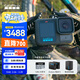 GOPRO HERO13 Black 防抖防水運動(dòng)相機  無(wú)憂(yōu)套裝【單機+128G內存卡+雙電雙充】