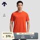 DESCENTE迪桑特RUNNING系列跑步運動(dòng)健身男士短袖針織衫 DO-深橘色 L (175/96A)