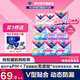 薇爾衛生巾日夜組合套裝日用加長(cháng)夜用護墊迷你巾姨媽巾超薄透氣 日夜106片