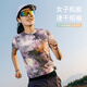 奧尼捷運動(dòng)短袖男輕量速干競速T恤戶(hù)外跑步訓練上衣女情侶健身速干衣 印花紫【女款】 M