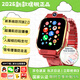 小天才酷蓋旗艦新款兒童電話(huà)表手5G全網(wǎng)通3-6-12歲小學(xué)初中生男女孩GPS定位 Z11赤焰紅【微信+大內存+大電池+長(cháng)待機】 正品保障全國聯(lián)保-微Q抖-無(wú)游戲專(zhuān)用