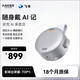 ANKER安克飛書(shū)AI錄音豆領(lǐng)夾麥克風(fēng) 智能轉文字會(huì )議紀要分析總結筆小巧隨身戴商務(wù)新年禮物鈦空銀