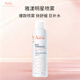 雅漾（Avene）舒泉調理噴霧150ML 補水保濕爽膚水化妝水護膚中噴