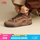 李寧月白2MID丨休閑鞋男子柔軟小白鞋中幫板鞋經(jīng)典運動(dòng)鞋 【加絨】花鼠棕/布朗棕-9 43