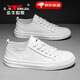 公牛世家男鞋春季2026新款輕便小白鞋男士潮流透氣板鞋韓版運動(dòng)休閑鞋子男 白色【四季款】GN124101062 41 （運動(dòng)鞋碼）