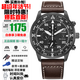 西鐵城（CITIZEN）三眼計時(shí)防水光動(dòng)能腕表商務(wù)運動(dòng)休閑鋼帶/皮帶男士手表 黑盤(pán)棕色皮帶CA0695-17E
