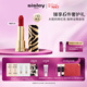 Sisley希思黎魅惑口紅45號唇膏紅色系不掉色化妝品套裝女神節禮物