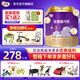 圣元 法版優(yōu)博瑞可嘉系列3段(12-36月)幼兒配方奶粉900克罐三段牛奶粉 3段 900g 6罐