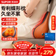 蘇泊爾（SUPOR）腰部按摩儀按摩器加熱護腰按摩靠墊全自動(dòng)揉捏熱敷非腰肌勞損痛新年情人節禮物女朋友辦公室神器