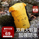 伯希和（Pelliot）防水包戶(hù)外露營(yíng)防水袋背包旅行大容量收納袋16404443黃色20L雙肩