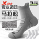 特步專(zhuān)業(yè)運動(dòng)款男襪減震防滑耐磨男士襪子馬拉松透氣吸汗籃球中筒襪 3白【耐磨毛巾底】3雙 均碼