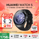 華為（HUAWEI）【春節送貨】WATCH 5智能手表鴻蒙AI運動(dòng)eSIM獨立通話(huà)X-TAP智感窗體溫血氧呼吸監測腕上小藝 46mm蒼穹黑-黑色氟橡膠表帶