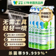 凈安（Cleafe）空調清洗劑500ml*6瓶家用除菌免拆免洗空調消毒劑殺菌99.999%