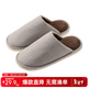 網(wǎng)易嚴選 日式舒雅男女居家棉拖鞋eva抗污耐臟高彈珊瑚絨保暖 茶色條紋經(jīng)典款女 建議選大1-2碼 36-37
