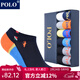 POLO襪子男網(wǎng)眼透氣短襪6雙裝 夏季薄款彩色棉吸汗跑步籃球跑步襪子 五色六雙【型號8344】 6雙 39-44碼鞋合適