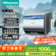 海信（Hisense）60升家用電熱水器3300W變頻節能3D巨能洗富鍶活水免換鎂棒以舊換新一級能效DS11Ultra國家補貼15% 3D巨能洗熱水器