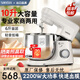 SANLIDA廚師機家用和面機10升大容量多功能揉面機打蛋器全自動(dòng)烘焙攪拌機鮮奶油機料理機 10L 大容量 基礎款【2200W+快速出膜】防黑粉