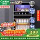 康寶（Canbo）消毒柜家用不銹鋼小型立式二星高溫餐具奶瓶雙門(mén)80L三層收納消毒碗柜【政府補貼】XDZ80-D1