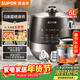 蘇泊爾（SUPOR）【廚房好年貨】0涂層球釜電壓力鍋6L雙膽全自動(dòng)智能預約 家用 SY-60YC6011Q電飯煲高壓鍋6-8人