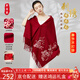 織錦樓純羊毛刺繡圍巾女士外搭保暖羊毛大披肩時(shí)尚流蘇圍脖生日新年禮物