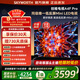 創(chuàng  )維電視75A4F Pro miniled 144Hz高刷 4+64G  4K智能液晶平板電視機 A4F升級款 一級能效 75英寸 75英寸