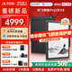 科大訊飛智能辦公本X5/X5 Pro/X5 LAMY電子書(shū)閱讀器 10.65英寸電紙書(shū)墨水屏平板 會(huì )議記錄本錄音記事本MT33 【爆款旗艦】X5標準版-曜石灰【6+64G】 【咨詢(xún)客服享優(yōu)惠】