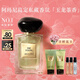 阿瑪尼玉龍茶香50ml【王嘉爾同款】清新木質(zhì)香水生日38節禮物送女友