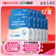 江中益生菌12000億 2g*20/盒*12盒【4個(gè)月周期裝】腸胃益生菌