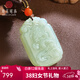 可玉可求婦女節禮物和田玉十二生肖吊墜 屬鼠?；⑼谬埳唏R羊猴雞狗豬 生肖龍
