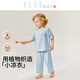ELLE BABY寶寶睡衣兒童夏款優(yōu)可絲女童家居服男童短袖空調服 海沫藍 100