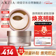 曉姿（AXXZIA）新年禮物奧仕妃新升級4D金字塔眼膜60片/罐淡化眼袋緊致眼肌