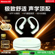 紐曼X7Pro【2026最新款】AI藍牙耳機掛耳式骨傳導概念通話(huà)降噪運動(dòng)跑步開(kāi)放式耳掛耳夾不入耳超長(cháng)續航