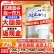愛(ài)他美（Aptamil）澳洲白金版 含DHA段葉黃素嬰幼兒牛奶粉保稅新西蘭原裝進(jìn)口 1段【多買(mǎi)多返現】效期27年7-12月