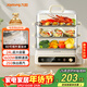 九陽(yáng)（Joyoung）電蒸鍋快速蒸汽24L三層大容量家用多功能電蒸箱多用途鍋全透明視窗不銹鋼蒸片GZ578【九陽(yáng)漫生活】