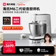 海氏（Hauswirt）M6Pro二代廚師機和面機家用商用大容量全自動(dòng)攪面機奶油揉面機打蛋器新年禮物情人節禮物 M6二代 7L