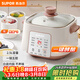 蘇泊爾（SUPOR）電燉鍋 電燉盅家用煲湯鍋燉湯鍋 隔水燉鍋 煲湯專(zhuān)用電鍋全自動(dòng)陶瓷燉湯盅 DZ25YC828