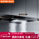 蘇泊爾（SUPOR）油煙機家用變頻頂吸式抽油煙機 24立方大吸力揮手智控免拆洗脫排油煙機DT39 單煙機