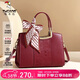 啄木鳥(niǎo)（TUCANO）牛皮女包手提婚包騏驥紅大容量輕奢高級感新娘媽媽包婦女神節禮物