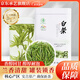 承藝安吉白茶茶葉新茶綠茶白茶茗茶春茶100克罐裝雨前一級源頭直發(fā)