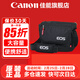佳能（Canon） 原裝相機包 單反相機包 攝影包 微單相機包 單肩包 雙肩包專(zhuān)業(yè)攝影相機包適用佳能5D4 6D2 R5 R6 佳能1DX3 5D4 6D2 原裝相機包 曬單享免費換新服務(wù)