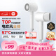 米家小米電吹風(fēng)負離子護發(fā)速干吹風(fēng)機H300家用學(xué)生宿舍送女友新年禮物推薦年會(huì )獎品禮品生日禮物推薦