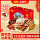 藤橋吉星高照 · 富貴年貨禮盒鴨舌鴨肉零食春節送禮節日京東自營(yíng)鴨貨