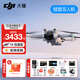 大疆（DJI）Mini 3 入門(mén)優(yōu)選航拍無(wú)人機 迷你續航飛行器 適配高清帶屏遙控器 智能高清拍攝 Mini 3 帶屏+128G卡禮包 官方標配（不含隨心換）