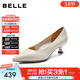 百麗（Belle）簡(jiǎn)約優(yōu)雅單鞋女商場(chǎng)同款細跟柔軟羊皮通勤單鞋BFH01CQ5 米白色 37 (235mm)