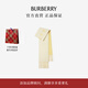 博柏利（BURBERRY）【禮物】圍巾男女 雙面兩用徽標羊駝毛混紡圍巾 沙石色