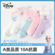 迪士尼（Disney）女童襪子春夏薄款網(wǎng)眼女孩棉寶寶中筒襪DSP3583冰雪5雙18-20cm