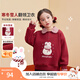 小茵曼童裝女童新年翻領(lǐng)紅色衛衣雪人兔子26春季中小童慕斯絨保暖上衣 紅色 130